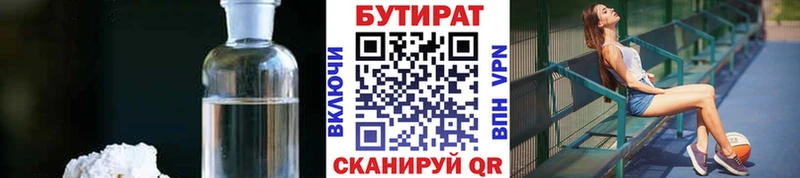 ОМГ ОМГ   маркетплейс наркотические препараты  БУТИРАТ вода  закладка  Норильск 
