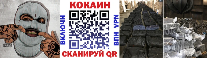 КОКАИН 98%  Норильск 