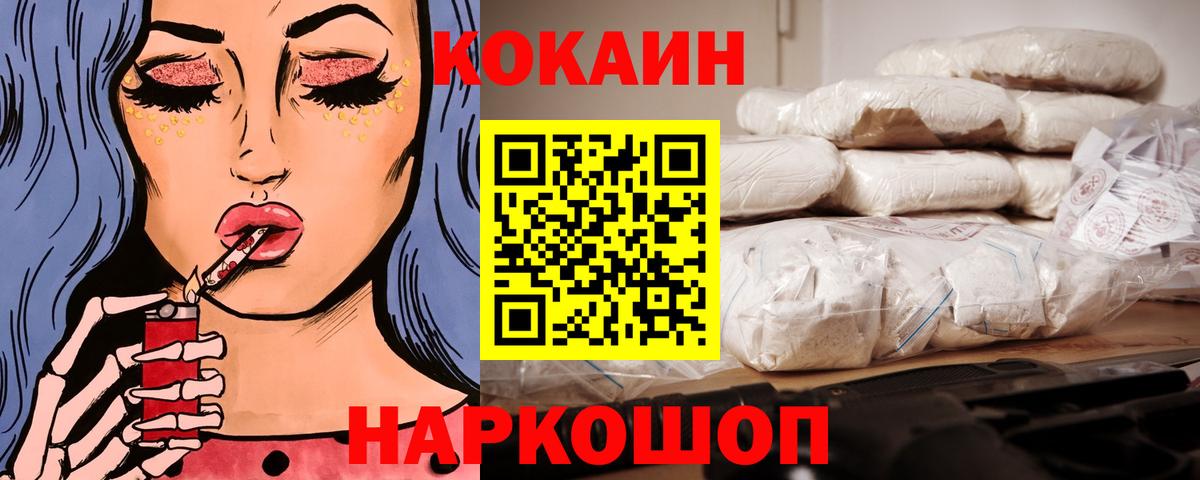 COCAIN Эквадор Норильск