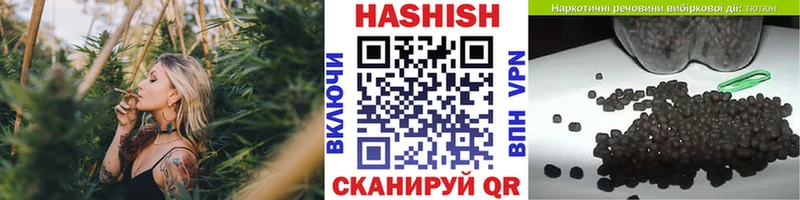 что такое   Норильск  ГАШ Ice-O-Lator 