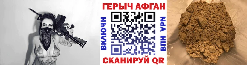 как найти   Норильск  Героин гречка 