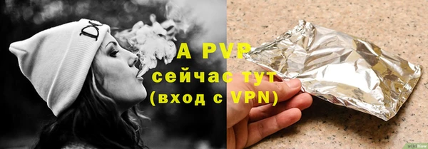 СК Абаза
