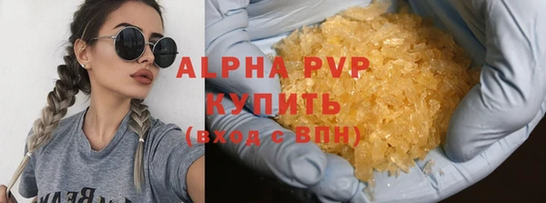 СК Абаза