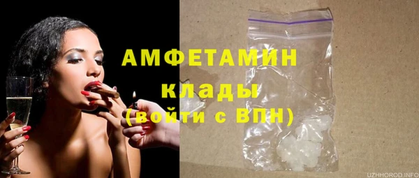 спайс Абдулино