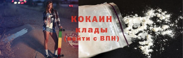 спайс Абдулино