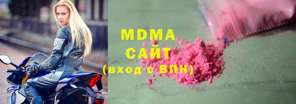 ГАЛЛЮЦИНОГЕННЫЕ ГРИБЫ Абинск