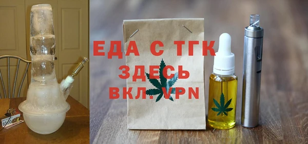 СК Абаза