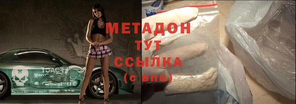 СК Абаза