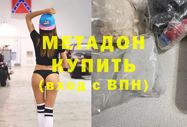 спайс Абдулино