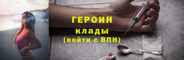 ГАЛЛЮЦИНОГЕННЫЕ ГРИБЫ Абинск