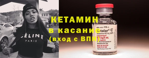спайс Абдулино