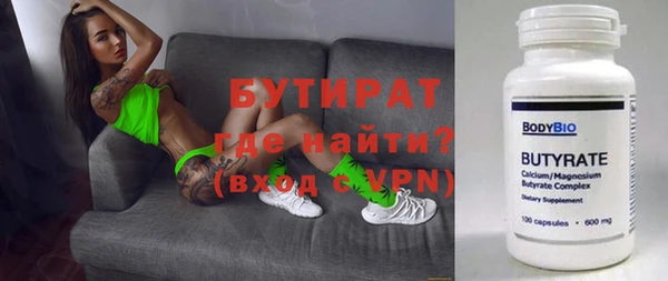 спайс Абдулино