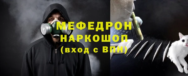 СК Абаза