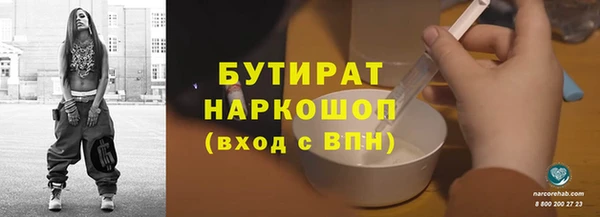ГАЛЛЮЦИНОГЕННЫЕ ГРИБЫ Абинск