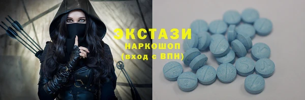 ГАЛЛЮЦИНОГЕННЫЕ ГРИБЫ Абинск