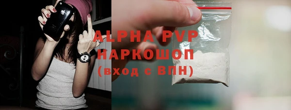 СК Абаза
