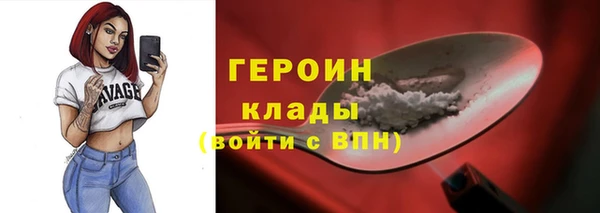 ГАЛЛЮЦИНОГЕННЫЕ ГРИБЫ Абинск