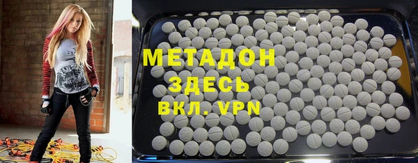 ECSTASY Новозыбков