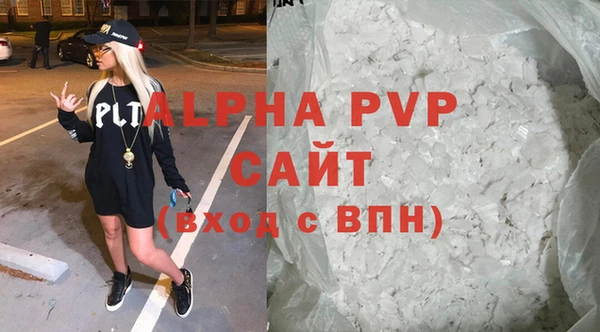 спайс Абдулино