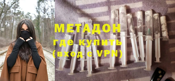 ГАЛЛЮЦИНОГЕННЫЕ ГРИБЫ Абинск
