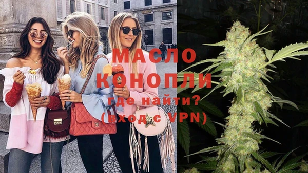 ГАЛЛЮЦИНОГЕННЫЕ ГРИБЫ Абинск
