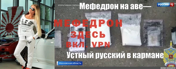 ГАЛЛЮЦИНОГЕННЫЕ ГРИБЫ Абинск