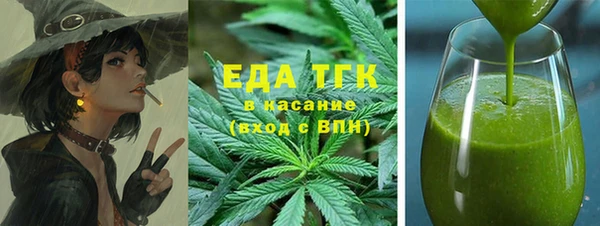 спайс Абдулино