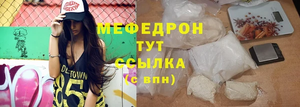 ГАЛЛЮЦИНОГЕННЫЕ ГРИБЫ Абинск