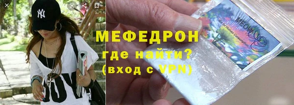 ГАЛЛЮЦИНОГЕННЫЕ ГРИБЫ Абинск