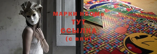 спайс Абдулино