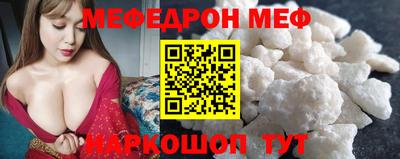герыч Ипатово