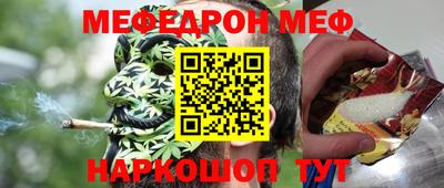 амфетамин Изобильный