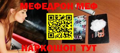 спиды Ирбит