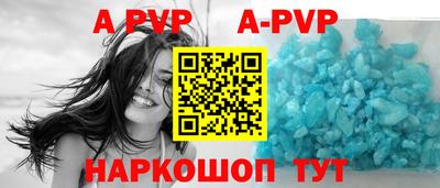 герыч Ипатово