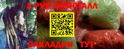 амфетамин Изобильный