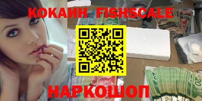 амфетамин Изобильный