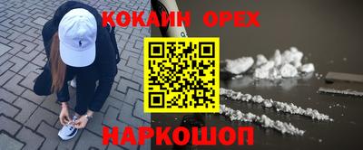 герыч Ипатово