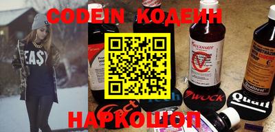 герыч Ипатово