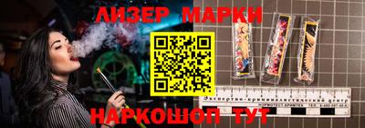 герыч Ипатово