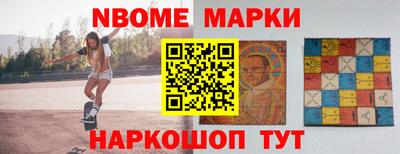 спиды Ирбит