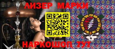 амфетамин Изобильный