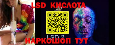 амфетамин Изобильный
