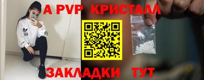 герыч Ипатово