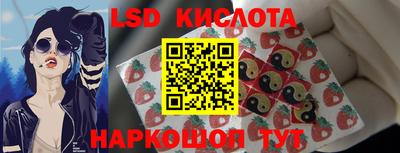 амфетамин Изобильный
