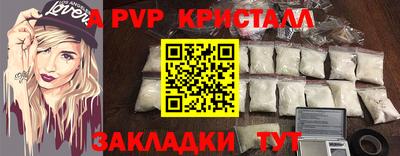 спиды Ирбит