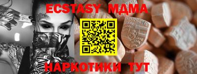 герыч Ипатово