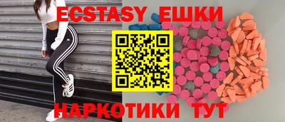 амфетамин Изобильный