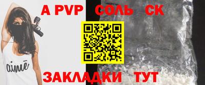 спиды Ирбит