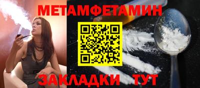герыч Ипатово