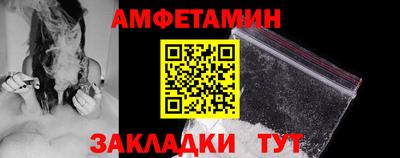 герыч Ипатово